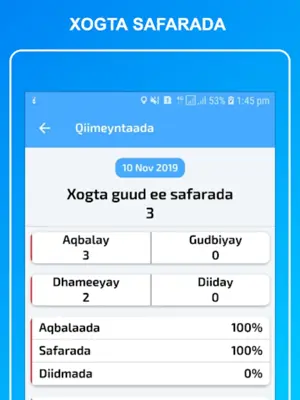 Dhaweeye Darawal android App screenshot 2